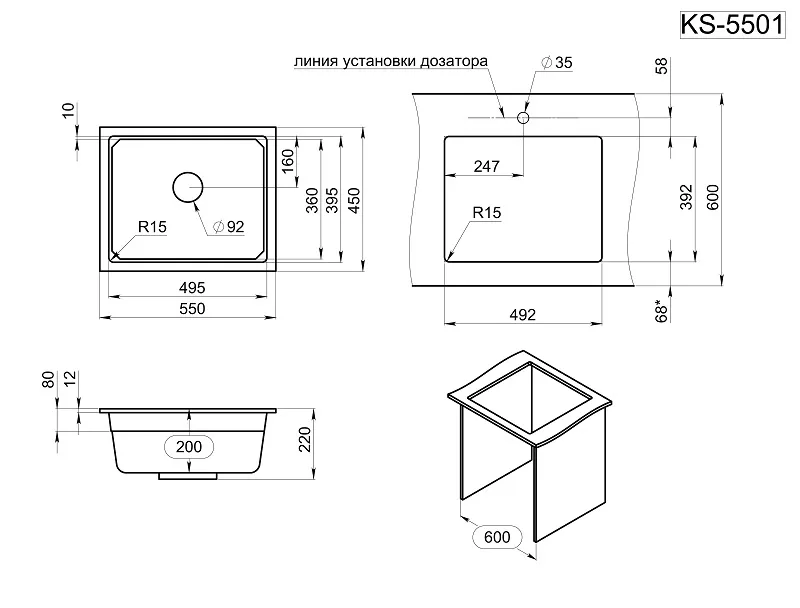 Мойка для кухни Granula Kitchen Space 5501U шварц, 55х45 см, прямоугольная